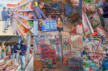 រកឃើញទំនិញហួសកាលបរិច្ឆេទ ខូចគុណភាព និងពុំមានអនុលោមភាពប្រមាណ៣០០គីឡូក្រាម នៅលើទីផ្សារ