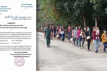 ការដាក់ឲ្យដំណើរការប្រព័ន្ធទំនាក់ទំនងទាន់ហេតុការណ៍ដើម្បីដោះស្រាយបញ្ហាពលករខ្មែរចេញ-ចូលតាមព្រំដែននៃព្រះ រាជាណាចក្រកម្ពុជា