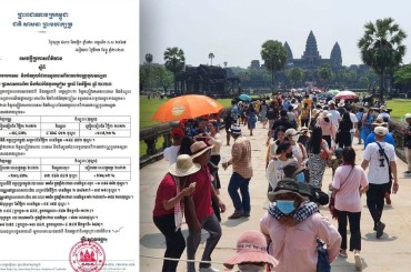 គិតត្រឹមរយៈពេល11ខែឆ្នាំនេះភ្ញៀវទេ សចរអន្តរជាតិប្រមាណជិត70ម៉ឺននាក់ បានទិញសំបុត្រចូលទស្សនាអង្គររកចំ ណូលបានជាង32លានដុល្លារ
