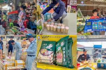 មន្ត្រីជំនាញដកហូតបានទំនិញខូចគុ ណភាពចំនួន48,60គីឡូក្រាម