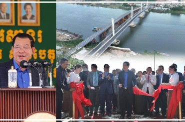 សម្ដេចតេជោ ហ៊ុន សែន អញ្ជើញសម្ពោធដាក់ឲ្យប្រើប្រាស់ជាផ្លូវការស្ពានបេតុងខ្សែកាបឆ្លងកាត់ទន្លេសាប និងស្ពានអាកាសឫស្សីកែវ