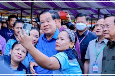 ព្រឹកនេះ សម្ដេចតេជោ ហ៊ុន សែន នឹងអញ្ជើញសំណេះសំណាលជាមួយបងប្អូនកម្មករកម្មការិនី នៅក្នុងសួនឧស្សាហកម្មខេមតុន (CAMTON INDUSTRIAL PARK) ក្នុងខេត្តកណ្ដាល