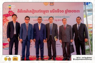 រដ្ឋមន្ត្រីក្រសួងអប់រំ អញ្ជើញចូលរួមជាអធិបតីពិធីសម្ពោធពិព័រណ៍សៀវភៅថ្នាក់ជាតិ លើកទី១០ ឆ្នាំ២០២៣ ក្រោមប្រធានបទ “សរសេរចំណាន អាចចំណាប់ ចាប់យកចំណេះ”