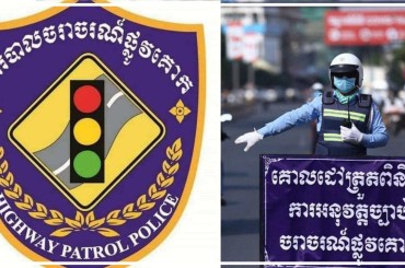 យានយន្តល្មើស 22 គ្រឿងត្រូវបានផាក ពិន័យខណៈមនុស្សស្លាប់ 6 នាក់និងរបួស10នាក់ក្នុងករណីគ្រោះថ្នាក់ចរាចរ ណ៍