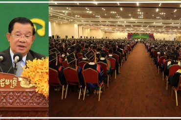 សម្តេចតេជោ ហ៊ុន សែន អញ្ជើញប្រគល់សញ្ញាបត្រជូននិស្សិត សាកលវិទ្យាល័យ​​ភូមិន្ទនីតិសាស្រ្ត និងវិទ្យាសាស្ត្រសេដ្ឋកិច្ច ជិត៦ពាន់នាក់