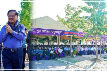 សម្តេចក្រឡាហោម ស ខេង ៖ក្នុងរយៈពេល៥ឆ្នាំចុងក្រោយនេះរាជរដ្ឋាភិបាល បានសម្រេចកិច្ចការសំខាន់ជាច្រើនជូនប្រទេសជាតិ ធ្វើឱ្យមានកិត្យានុភាពជាតិនៅលើឆាកអន្តរជាតិ