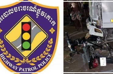 គ្រោះថ្នាក់ចរាចរណ៍ទូទាំងប្រទេសនៅថ្ងៃទី 5 ខែមិថុនានេះបណ្តាលឲ្យមនុស្សស្លាប់ 6 នាក់និងរបួស 11នាក់