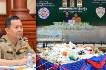 រយៈពេល 227 ថ្ងៃសមត្ថកិច្ចបង្ក្រាបគ្រឿងឋញៀនបានជិត2តោនកន្លះនិងឃាត់មនុស្សបានជាង 1ម៉ឺននាក់