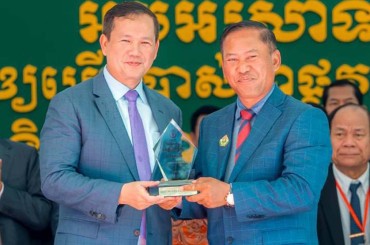 សម្ដេចធិបតី ហ៊ុន ម៉ាណែត អញ្ជើញជាអធិបតីភាពសម្ពោធអគាររដ្ឋបាលថ្មី និងសមិទ្ធផលនៅខេត្តកំពង់ស្ពឺ និងប្រកាសជាខេត្តអស់មីន