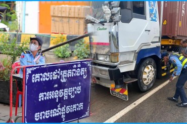 រកឃើញយានយន្តល្មើសចំនួន 443 គ្រឿងត្រូវបានផាកពិន័យតាមអនុក្រឹត្យលេខ 39នៅទូទាំងប្រទេស
