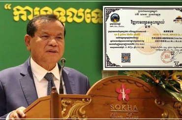 ក្រសួងទេសចរណ៍បន្តទទួលស្គាល់គុណភាពសេវាកម្មទទួលទេសចរចិន[CHINA READY ACCREDIITATION]