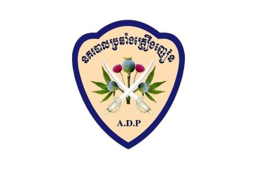 បង្ក្រាបគ្រឿងញៀន១២ករណីឃាត់ខ្លួនជនសង្ស័យបានចំនួន៣០នាក់