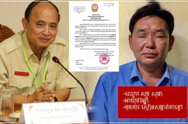 ACU ចេញសេចក្ដីប្រកាសព័ត៌មាន ជុំវិញការឃាត់ខ្លួន ស្មៀនសាលាសង្កាត់តាខ្មៅ ក្រុងតាខ្មៅ ពាក់ព័ន្ធនឹងការកិបកេងប្រាក់ឧបត្ថម្ភជូនពលរដ្ឋក្រីក្រ