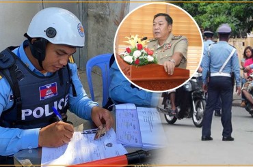 ថ្ងៃទី១ខែវិច្ឆិកានេះកម្លាំងសមត្ថកិច្ចទូទាំងប្រទេសបានត្រួតពិនិត្យនិងផាកពិន័យយានយន្ត ២១១គ្រឿង