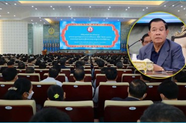 សម្តេចតេជោ ហ៊ុន សែន អញ្ជើញជួបសំណេះសំណាល ជាមួយ មន្ត្រីគណបក្សប្រជាជនកម្ពុជានៅក្នុងរាជធានីភ្នំពេញ ជាង៣ពាន់នាក់