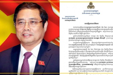 ឯកឧត្តម ផាម មិញជីញ (Pham Minh Chinh) នាយករដ្ឋមន្ត្រី នៃសាធារណរដ្ឋសង្គមនិយមវៀតណាម និងអញ្ជើញមកបំពេញទស្សនកិច្ចផ្លូវការនៅកម្ពុជា ពីថ្ងៃទី ៨ ដល់ថ្ងៃទី ៩ ខែវិច្ឆិកា ឆ្នាំ ២០២២