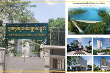 ១០ខែឆ្នាំនេះ CDC អនុម័តគម្រោងវិនិយោគ១៤៤គម្រោងស្មើនឹងទុនជាង ៣៤០០ លានដុល្លារ