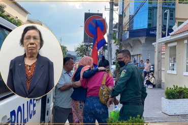 ឃុំខ្លួនគ្រូទាយម្នាក់ពាក់ព័ន្ធឆបោកនិងរំលោភទំនុកចិត្តលក់ដីខ្យល់ជាង៥០ហិកតានៅខេត្តកំពង់ស្ពឺ