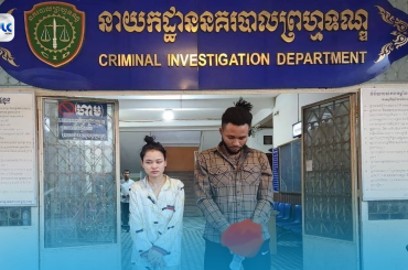 មកស្តាប់ចម្លើយសារភាពរបស់ជនឆបោកប្រើប្រាស់ក្នុងរូបភាពផ្ញើលុយនិងសម្ភារ:មានតម្លៃពីក្រៅប្រទេស