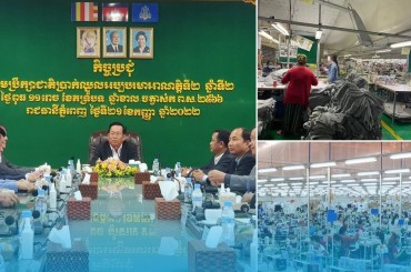 ក្រុមប្រឹក្សាជាតិប្រាក់ឈ្នួលអប្បបរមាបន្តបើកកិច្ចប្រជុំកំណត់ប្រាក់ឈ្នួលអប្បបរមាសម្រាប់វិស័យកាត់ដេរ
